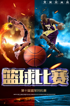 是因