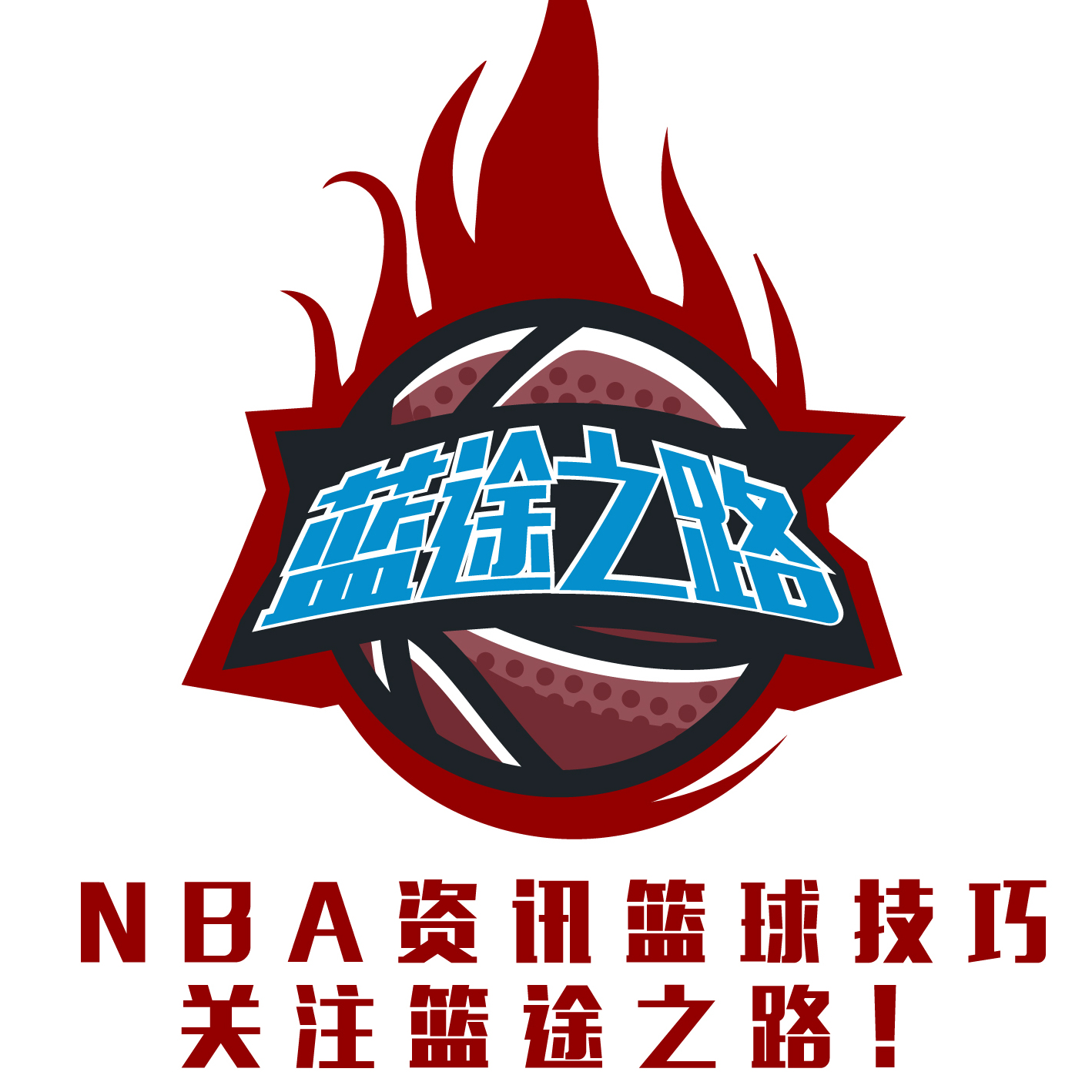逐他