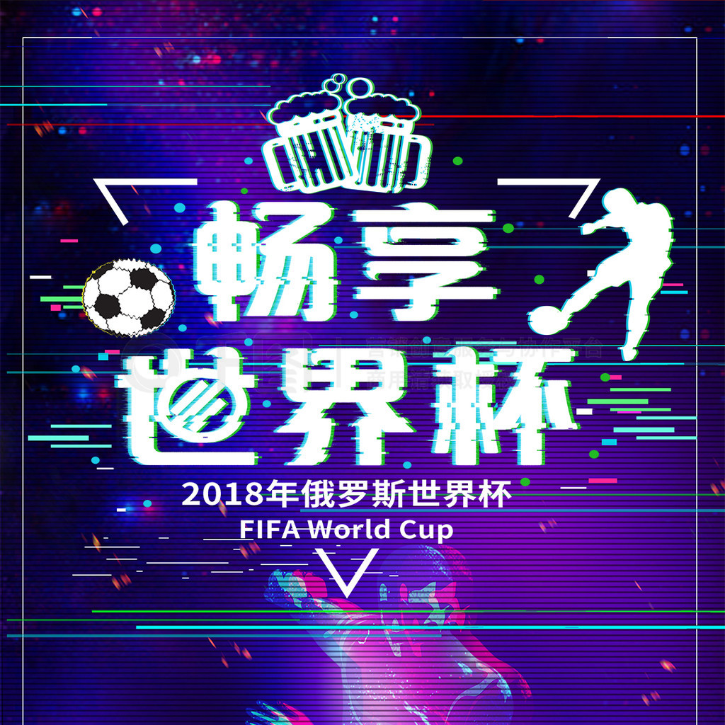 关米兰